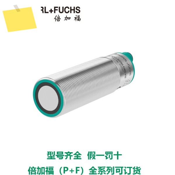 독일 UC2000-30GM-IUR2-V15 초음파 센서, 정품 , P F, 새제품 제품 이미지
