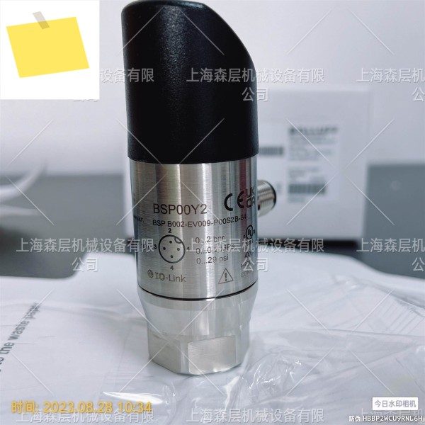 IFM 이푸멘 SI5000 유량 센서 상하이 Senlayer 공급 제품 이미지