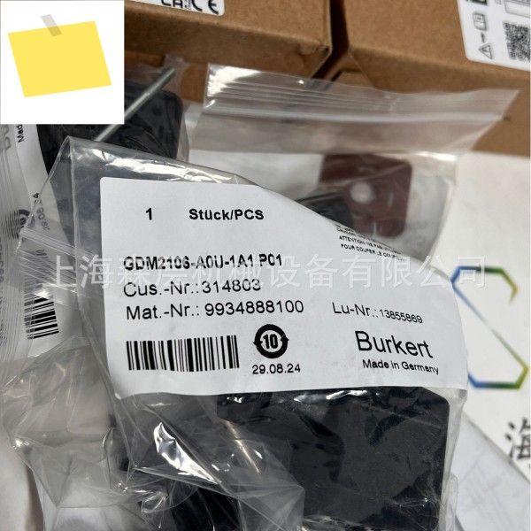 독일 BURKERT 2000 공압 앵글 시트 밸브 00178697 Shanghai Senlayer, 대량 제품 이미지