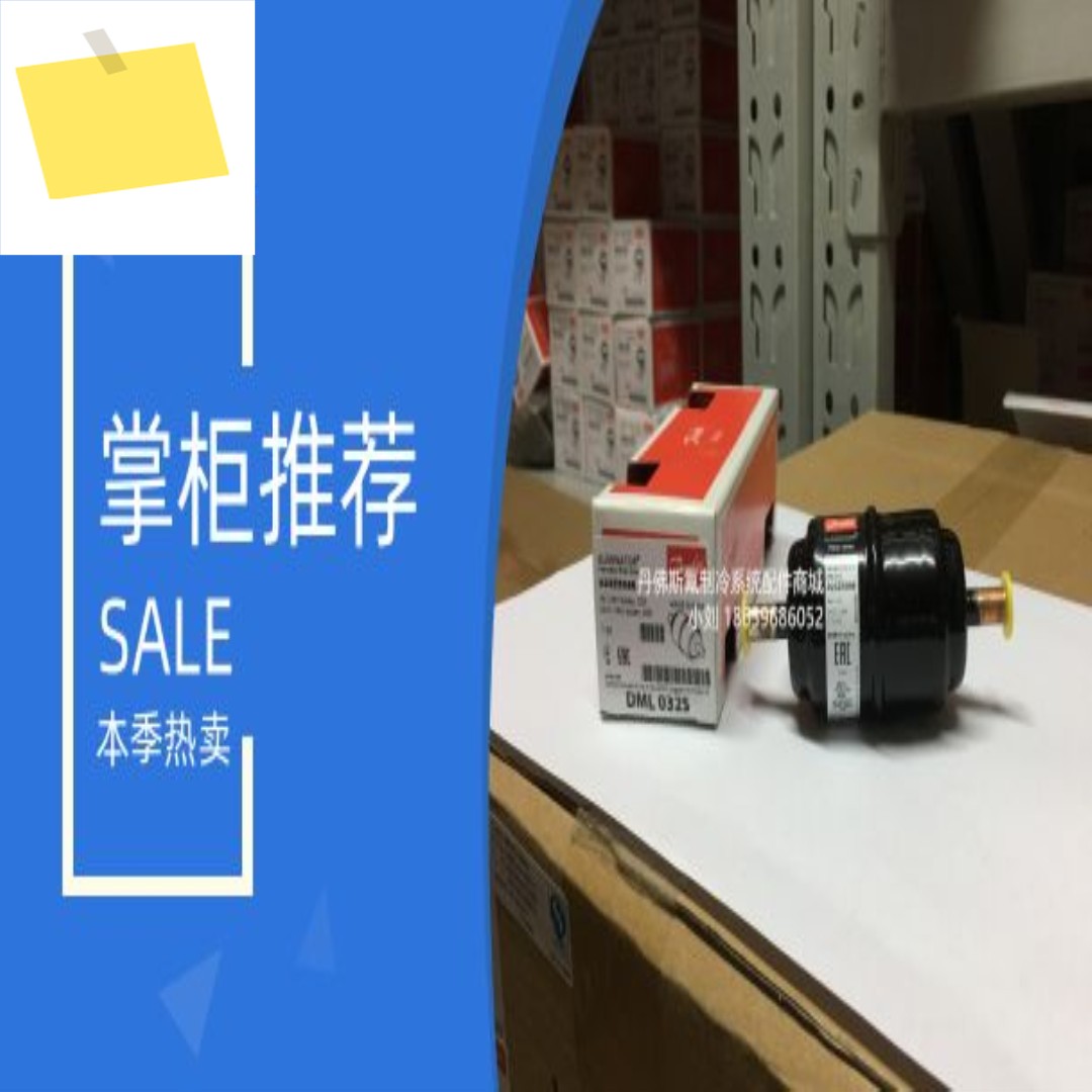 RT260A 017D0021 DANFOSS 차압 스위치 제품 이미지
