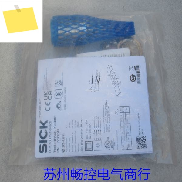 SICK 무선 주파수 식별 리더, RFH510-1004301 6072841, 새제품 제품 이미지