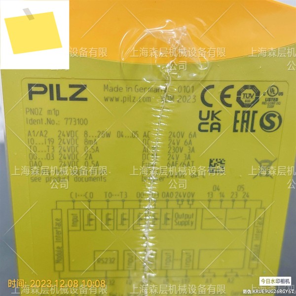 독일 수입 PILZ 필츠 안전 릴레이 773100 상하이 Sen 대량 제품 이미지