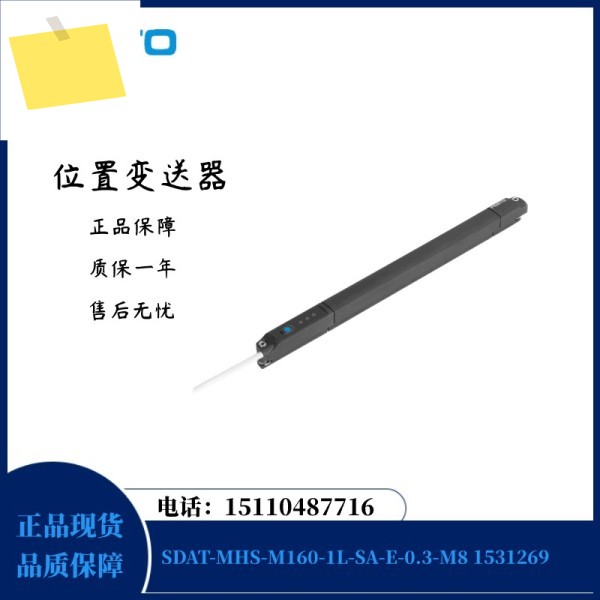 Festo FESTO 포지션 트랜스미터 SDAT-MHS-M160-1L-SA-E-0-M8, 1531269 제품 이미지