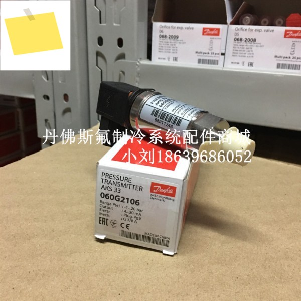 원본, Danfoss 압력 센서 송신기 AKS33 060G210621052110 제품 이미지