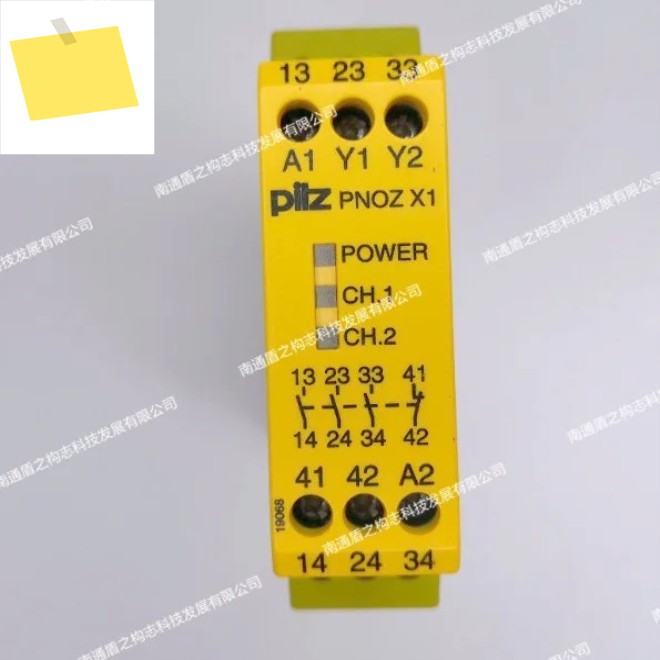 PILZ 독일 Pilz 안전 릴레이 PNOZ-X4 실드 기계 액세서리 제품 이미지
