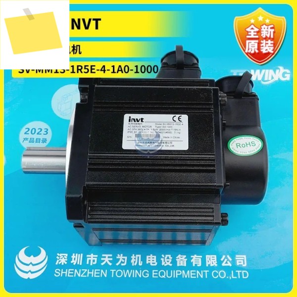 INVT AC 서보 모터, SV-MM13-1R5E-4-1A0-1000 품질 보증, 새제품 제품 이미지