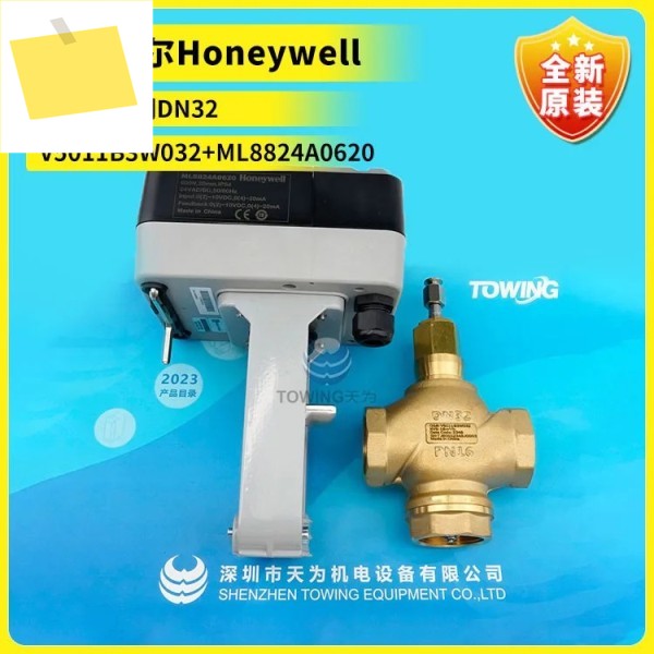 허니웰 티, V5011B3W040, ML8824A0620 제품 이미지