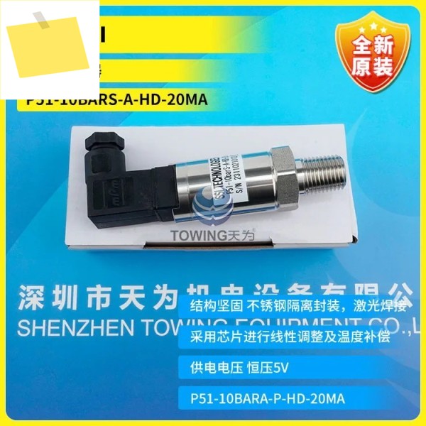 미국 SSI 압력 트랜스미터 P51-10BARS-A-HD-20MA, 고정밀, 컴팩트 구조, 새제품 제품 이미지