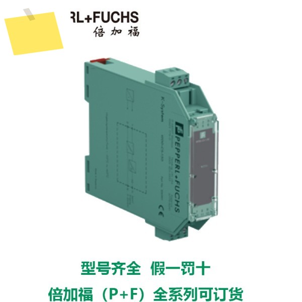 독일 수입 안전 장벽 KFD0-CS-1.50 격리 PF 정품 제품 이미지