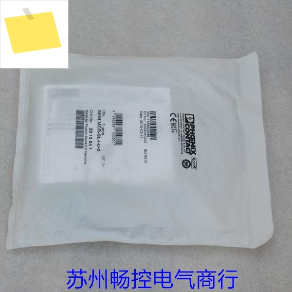 PHCENIX 컨택트 아이솔레이터, 미니 MCR-SL-I-U-0 2813541, 새제품 제품 이미지