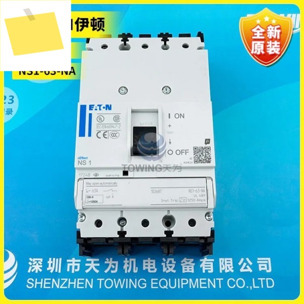 EATON 회로 차단기 NS1-63-NA, 1 단계 에이전트, 신상 오리지널 제품 이미지