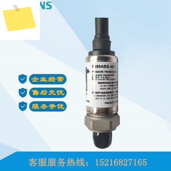 존슨 정품 P499-ABS-404C 압력 센서, 0 ~ 30bar, 전류 출력 제품 이미지