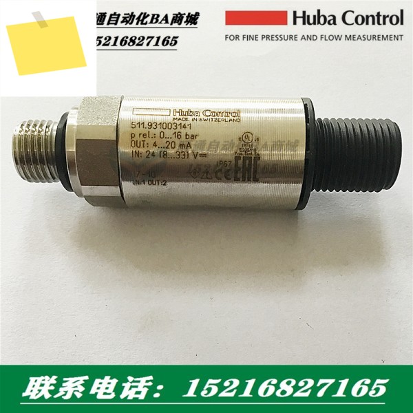 스위스 HUBA 압력 트랜스미터, 511.931003141 제품 이미지