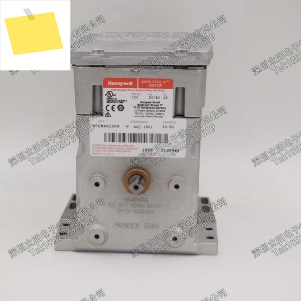 HONEYWELL M7284A 1038 1004 1012 새제품 제품 이미지