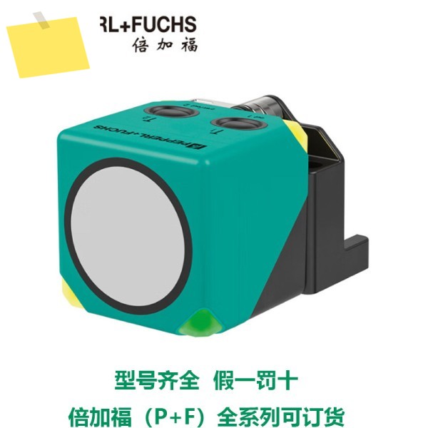 독일 수입 초음파 센서 UC2000-L2-E6-V15, P F 정품, 새제품 제품 이미지