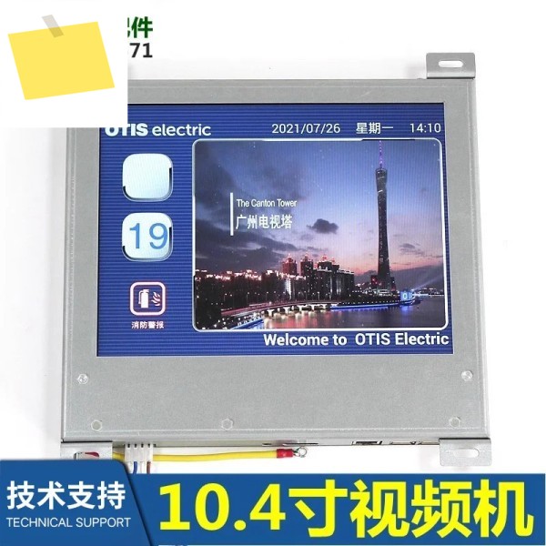 멀티미디어 LCD 비디오 머신 EPAD-104D, LMSMD1041C, 10.4 그림 제품 이미지