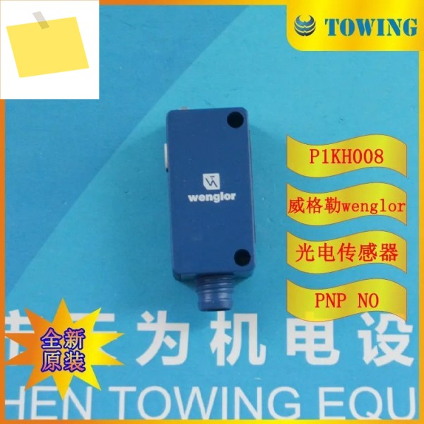 Wenglor 광전 센서, 오리지널 수입, WM03PCT2, , 새제품 제품 이미지