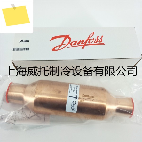 2025년형 댄포스 CCV 체크 밸브 CCV35s-032B1035 용접 제품 이미지