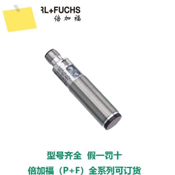확산 반사 광전 센서, 독일 P F 수입, VT18-8-400-M-LAS, 32, 40a, 118 제품 이미지
