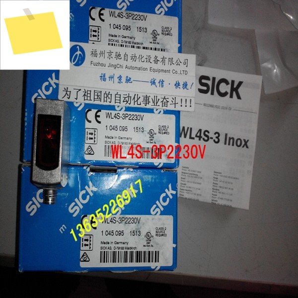 WTB4S-3P2232V 제품 이미지