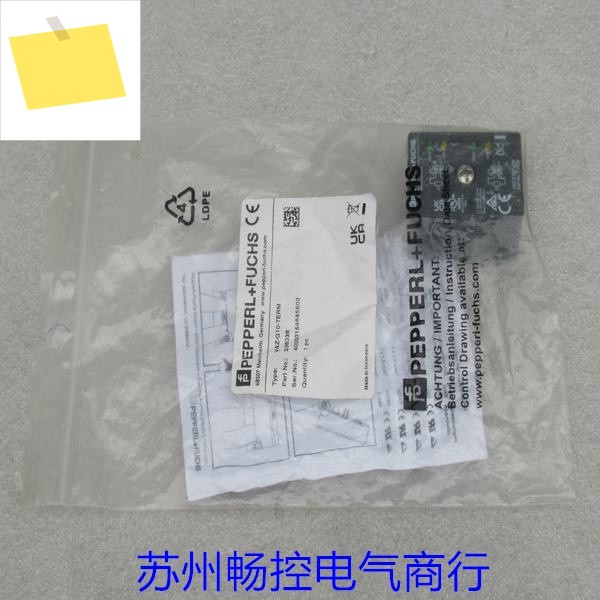 페퍼 + F 엔드 포인트 저항기 VAZ-G10-TERM 236038, 새제품 제품 이미지