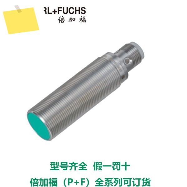 NBN12-18GM50-A2-V1 독일 수입 유도 센서, P F 정품 제품 이미지