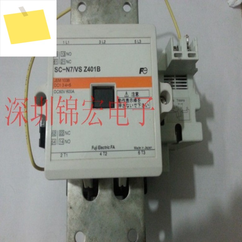 공급, 접촉기 SC-N7VS Z401BDC48V 제품 이미지
