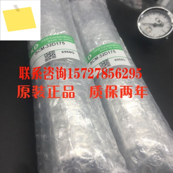 일본 Xikaili CKD 실린더 SCM-00-50GD-65, 정품 보증, FL477674, 새제품 제품 이미지