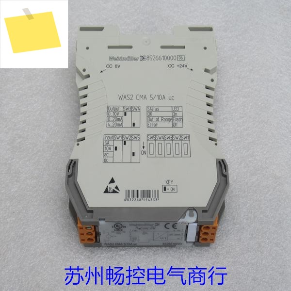 Weidmuller 아이솔레이터, WAS2 CMA 510A Uc 8526610000, 새제품 제품 이미지