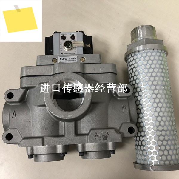SUNKWANG SV-704 더블 밸브, 오리지널 및 정품 일본 신선한 빛, 가짜 1 페널티 제품 이미지