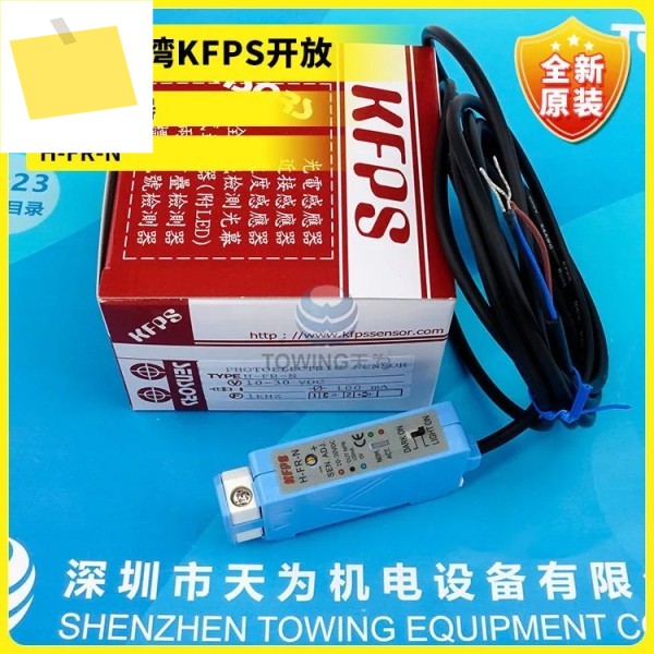 1 급 에이전트 대만 KFPS 오픈 광섬유 센서 H-FR-N, 물리적 사진 제품 이미지