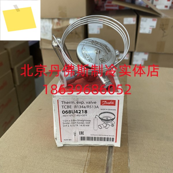 2025년형 댄포스 팽창 밸브 TCBE 068U4218 R134AR513A 제품 이미지