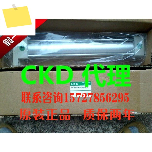 특수 CKD 실린더 SCA2-CB-40B-145-Y, 정품 제품 이미지