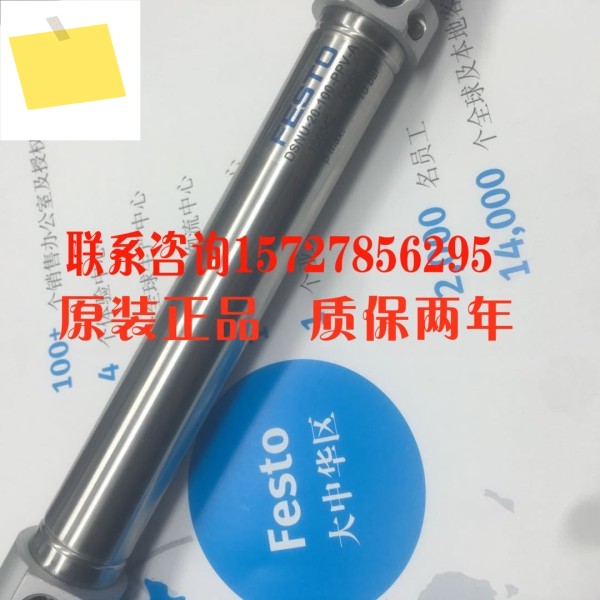 FESTO Festo 실린더 DSEU-32-80-P-A-SA , 두 번째 제품 이미지