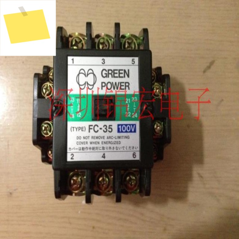 공급 접촉기 FC-35, AC100v 제품 이미지