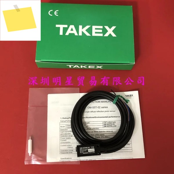 2025.5 일본 Takenaka TAKEX GM-S5TPN-02 광전 스위치 신품 오리지널 정품 가짜 One Penalty 제품 이미지
