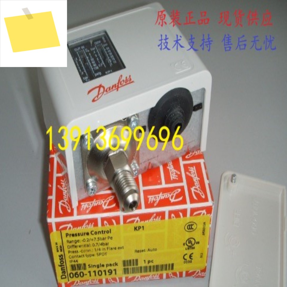 Danfoss Kp 압력 스위치 KP1256W15353637KP44 제품 이미지