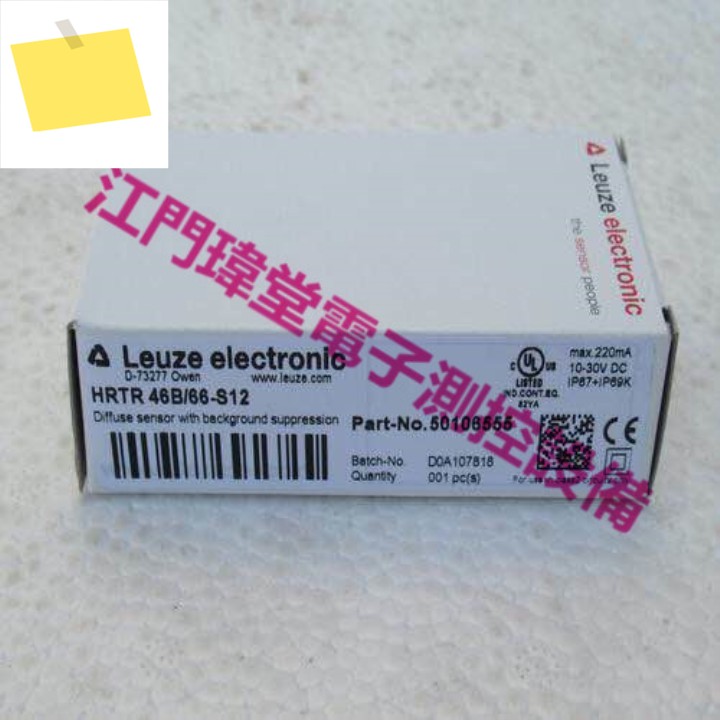 HT46C4P-M12 광전 센서 독일 Lueze Laoyi 테스트 HRTR 제품 이미지