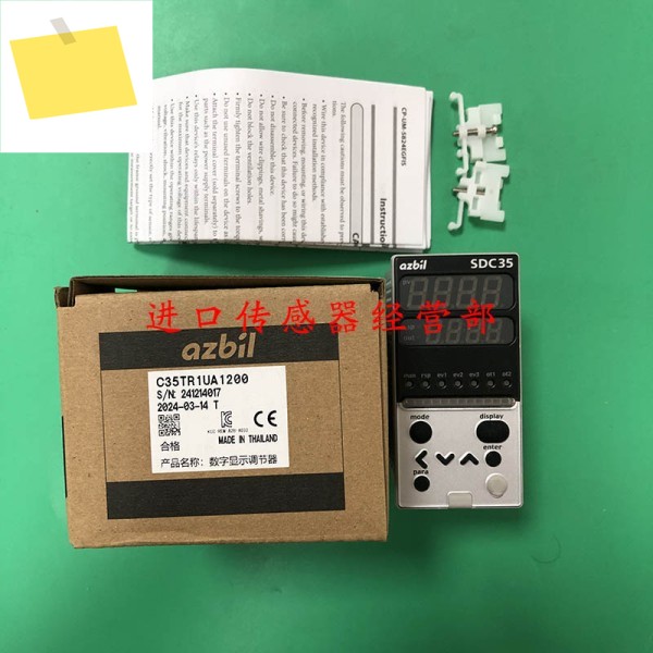 일본 C35TR1UA1200 정품 온도조절기, 페이크 원 페널티 10 개 제품 이미지