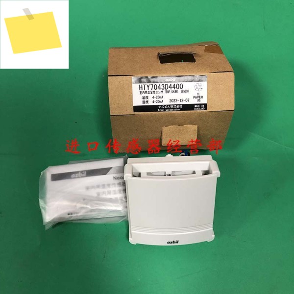 HTY7043D4400 일본 온도 센서, 오리지널 가짜 원 페널티 10 제품 이미지