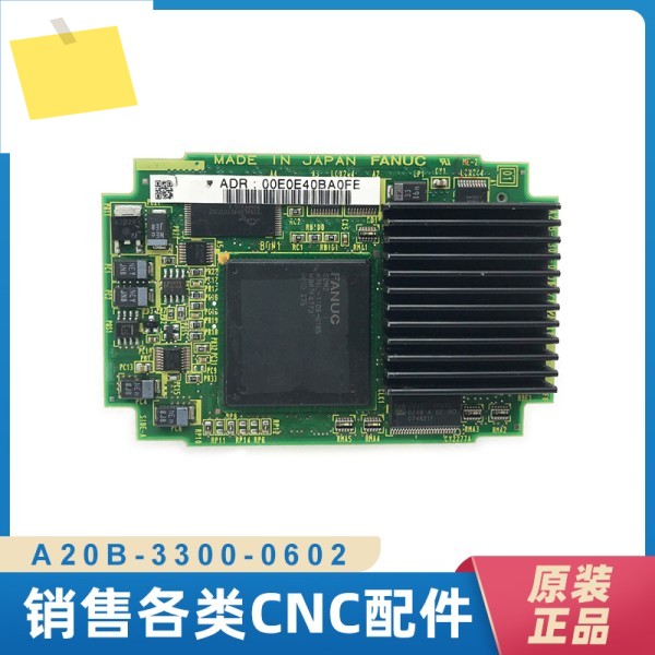 Fanuc 회로 기판 A20B-3300-0602 원래 신품 품질 보증 1년, 교섭 제품 이미지