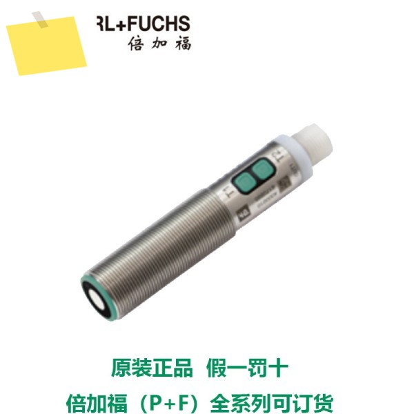 독일 수입 센서 UC500-18GS-2EP-IO-V15, 정품 제품 이미지