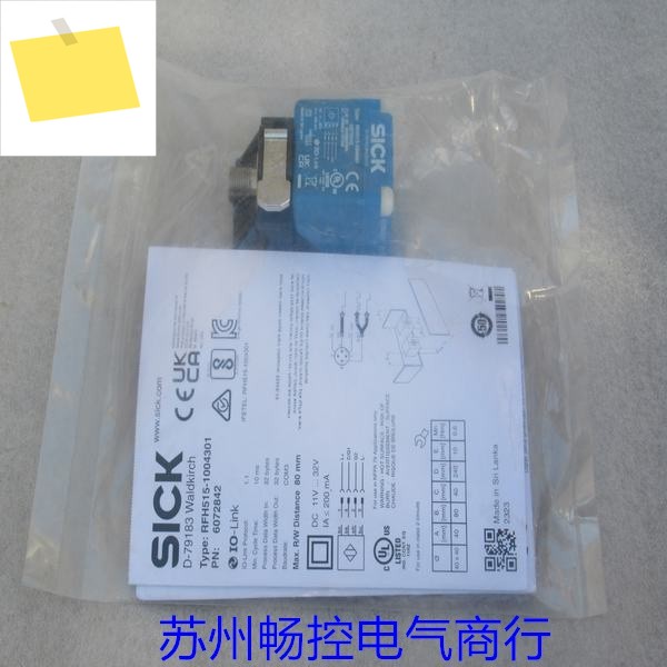 SICK 무선 주파수 식별 리더, RFH515-1004301 6072842, 새제품 제품 이미지