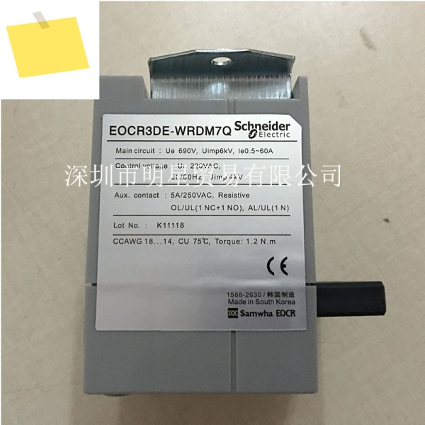 한국 슈나이더 Sanhe 모터 보호대 EOCR3DE-WRDM7Q, 정품 스폿, 가짜 1 벌금 개 제품 이미지