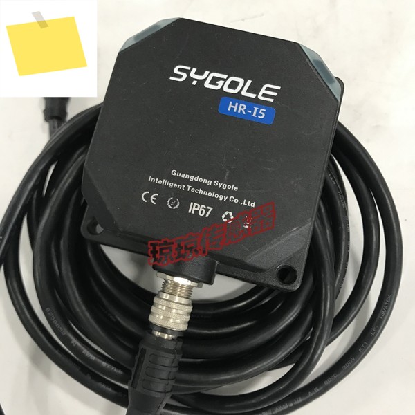 SG-HR-I5-RS485 Sigu 고주파 통합 리더 제품 이미지