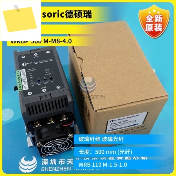 오리지널 TRL4035P-001 전원 레귤레이터 CONCH, 위조품 한 벌금 10 개, 신상 제품 이미지