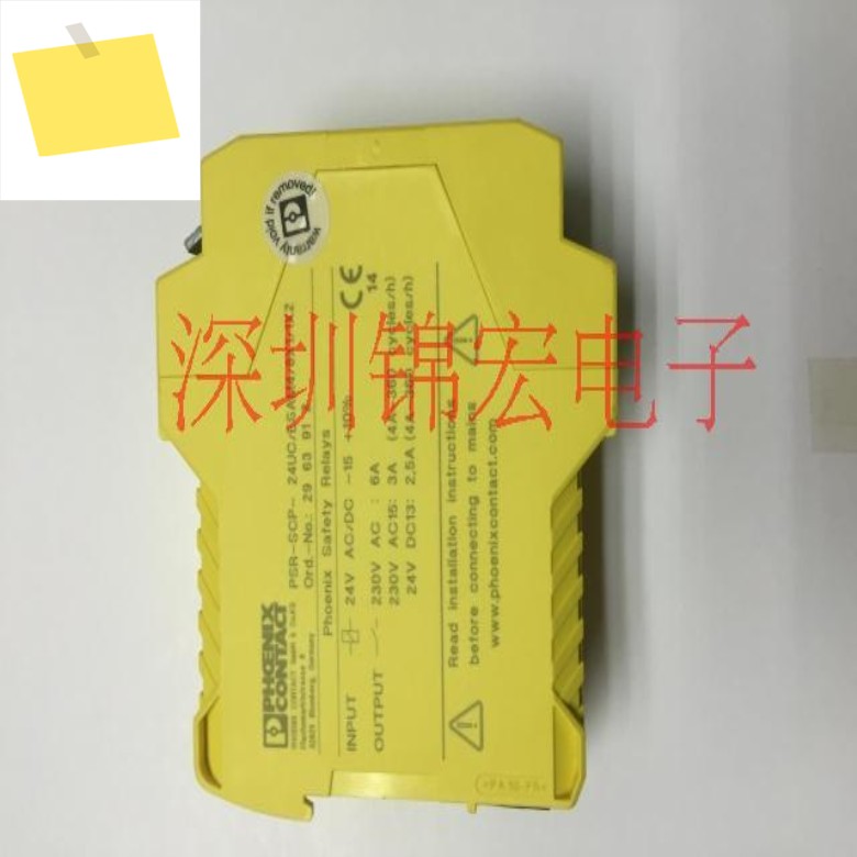 오리지널 안전 릴레이 PSR-SCP-24UC, ESAM4, 8X1, 1X2 제품 이미지
