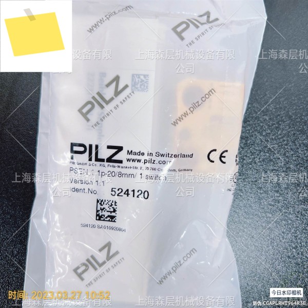2025년 수입 PILZ 514120 안전 도어 스위치 상하이 Senlayer 공급 제품 이미지