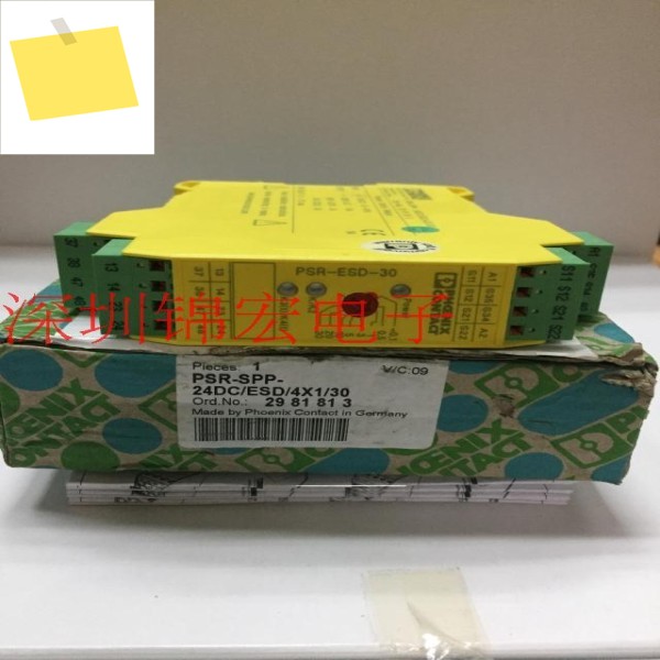 오리지널 안전 릴레이 PSR-SPP-24DCESD4X130, 주문 번호 2981813 제품 이미지
