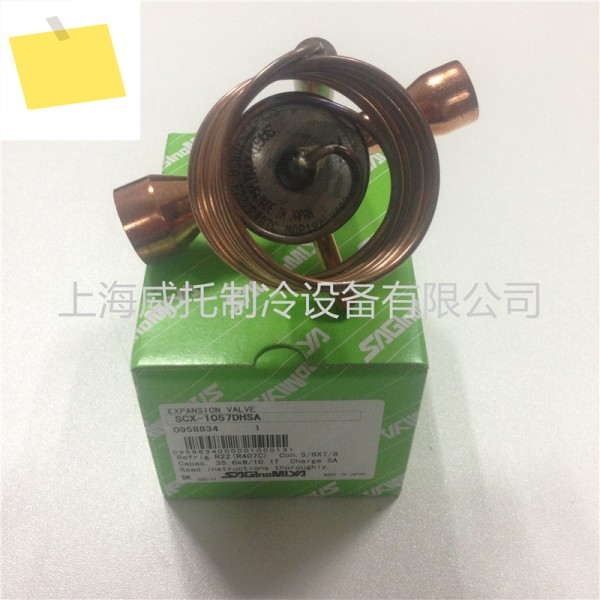 오리지널 수입 일본 Herumiya 팽창 밸브 SCX-1057DHSA 용접 포트 R22R407 제품 이미지